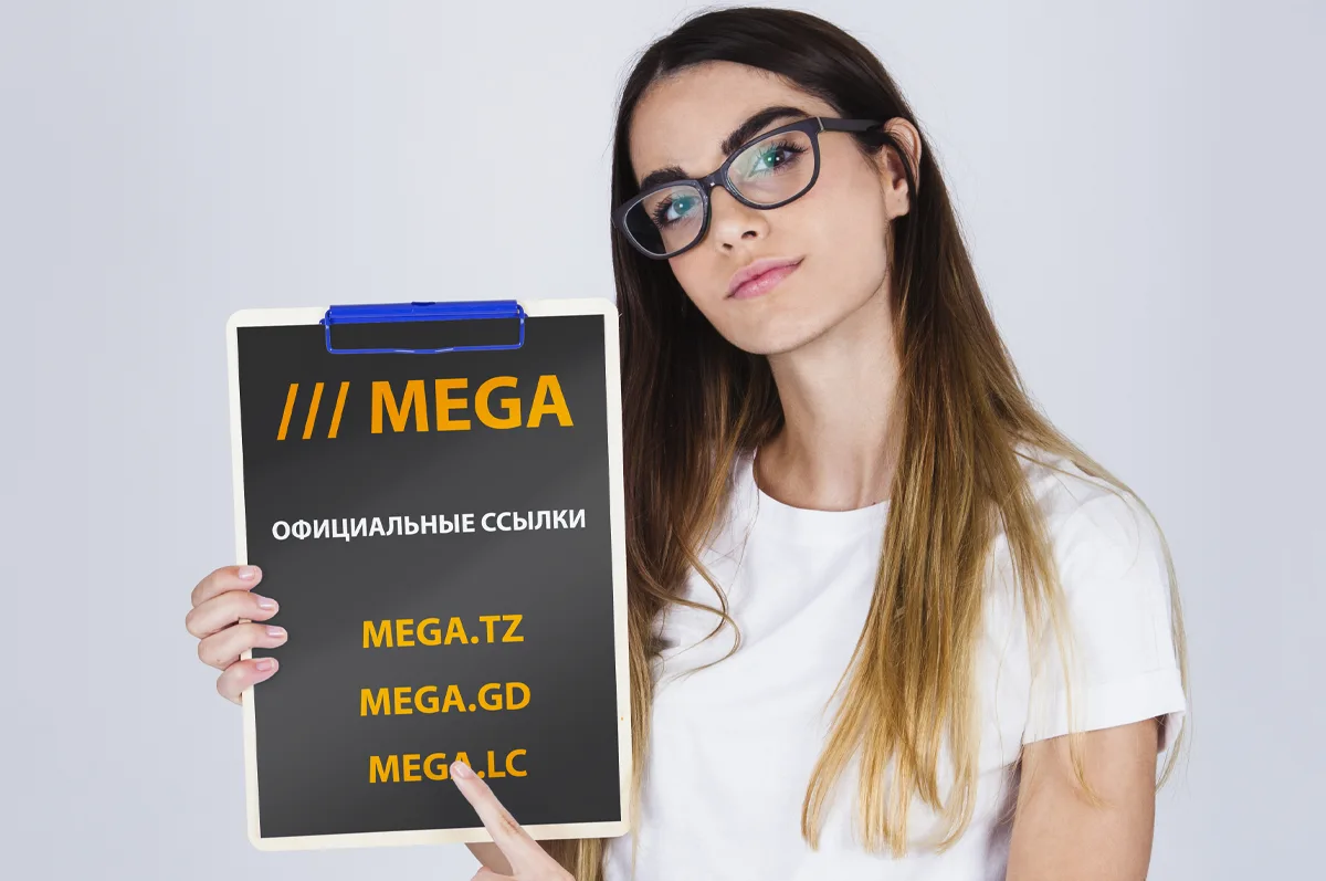 MEGA SB — платформа для приобретения товаров в Даркнете